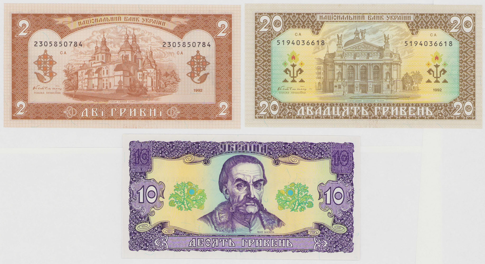 Ukraina. 2, 10, 20 hrywien 1992, zestaw 3 banknotów